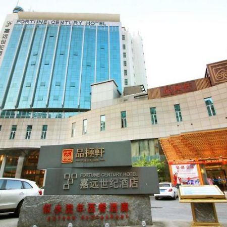 Fortune Century Hotel Zhuhai Exterior photo